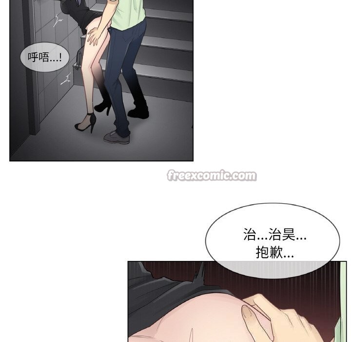 [韩国漫画] 轻触! 解除封印 剧情,青年#[96P]-15