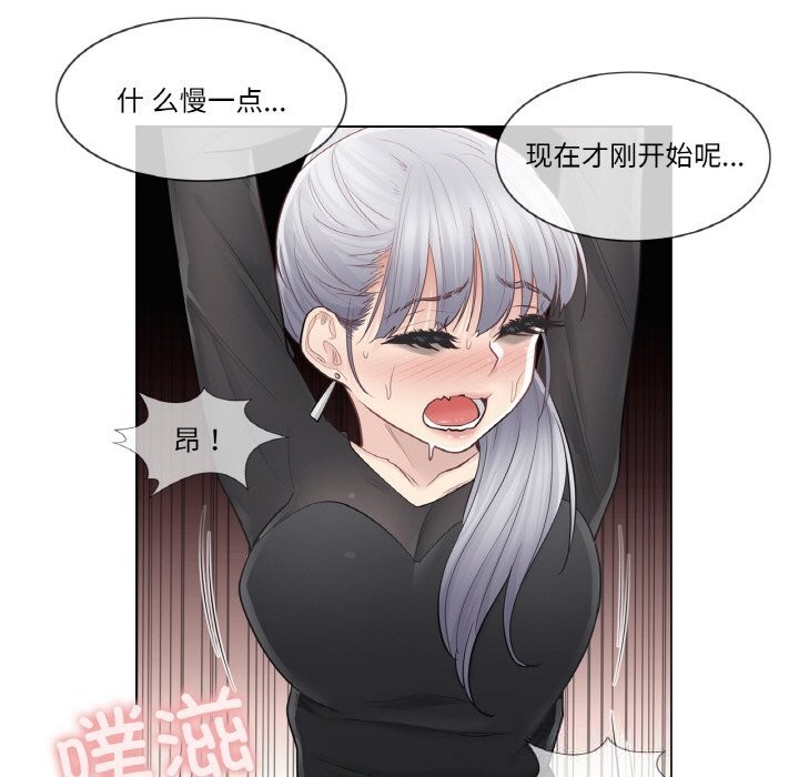 [韩国漫画] 轻触! 解除封印 剧情,青年#[96P]-20