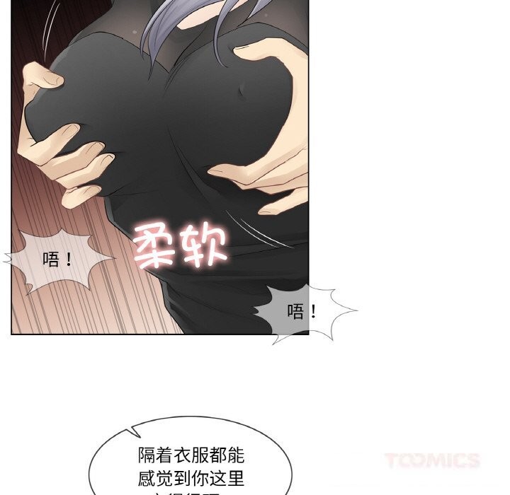 [韩国漫画] 轻触! 解除封印 剧情,青年#[96P]-22