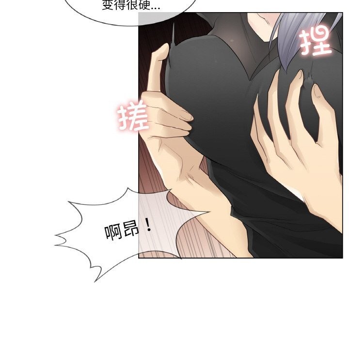 [韩国漫画] 轻触! 解除封印 剧情,青年#[96P]-23
