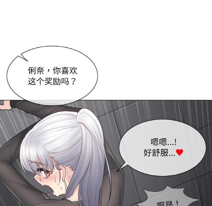 [韩国漫画] 轻触! 解除封印 剧情,青年#[96P]-24