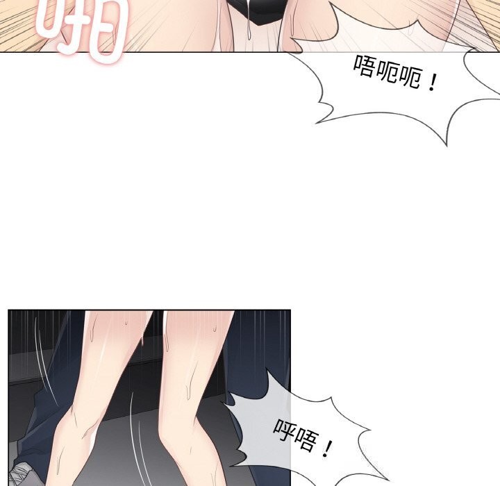 [韩国漫画] 轻触! 解除封印 剧情,青年#[96P]-27