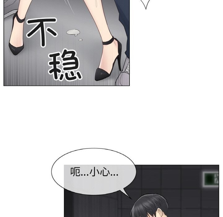 [韩国漫画] 轻触! 解除封印 剧情,青年#[96P]-28