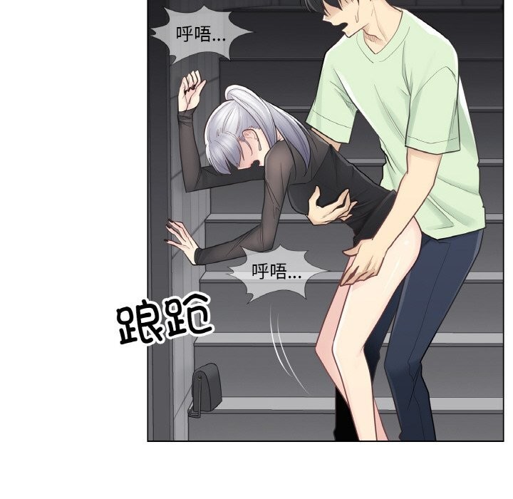 [韩国漫画] 轻触! 解除封印 剧情,青年#[96P]-29