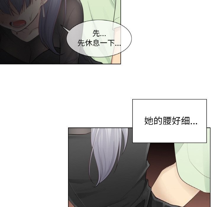 [韩国漫画] 轻触! 解除封印 剧情,青年#[96P]-32