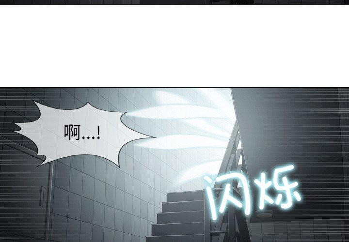 [韩国漫画] 轻触! 解除封印 剧情,青年#[96P]-4