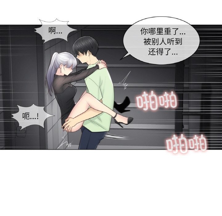 [韩国漫画] 轻触! 解除封印 剧情,青年#[96P]-41