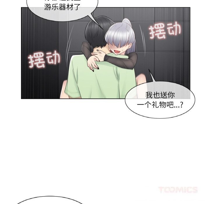 [韩国漫画] 轻触! 解除封印 剧情,青年#[96P]-46