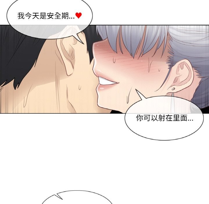 [韩国漫画] 轻触! 解除封印 剧情,青年#[96P]-47
