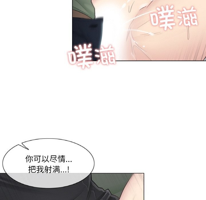 [韩国漫画] 轻触! 解除封印 剧情,青年#[96P]-49