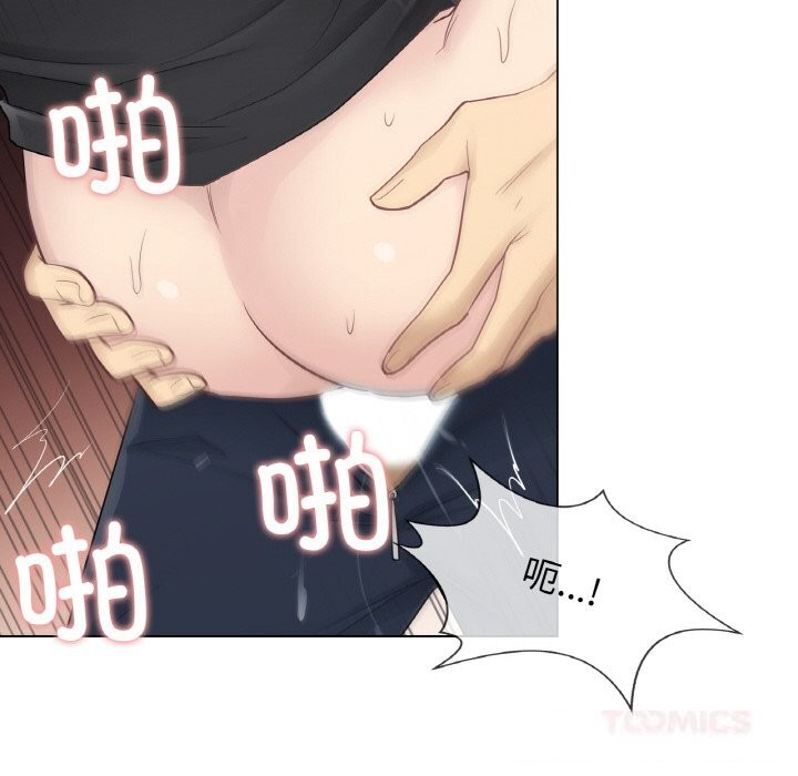 [韩国漫画] 轻触! 解除封印 剧情,青年#[96P]-50