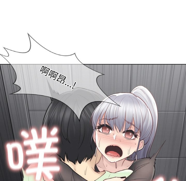 [韩国漫画] 轻触! 解除封印 剧情,青年#[96P]-51
