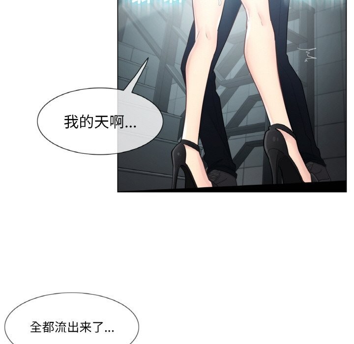 [韩国漫画] 轻触! 解除封印 剧情,青年#[96P]-55