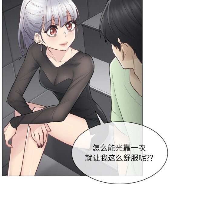 [韩国漫画] 轻触! 解除封印 剧情,青年#[96P]-59