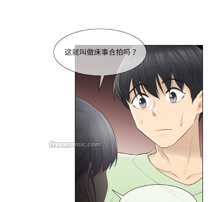 [韩国漫画] 轻触! 解除封印 剧情,青年#[96P]-60