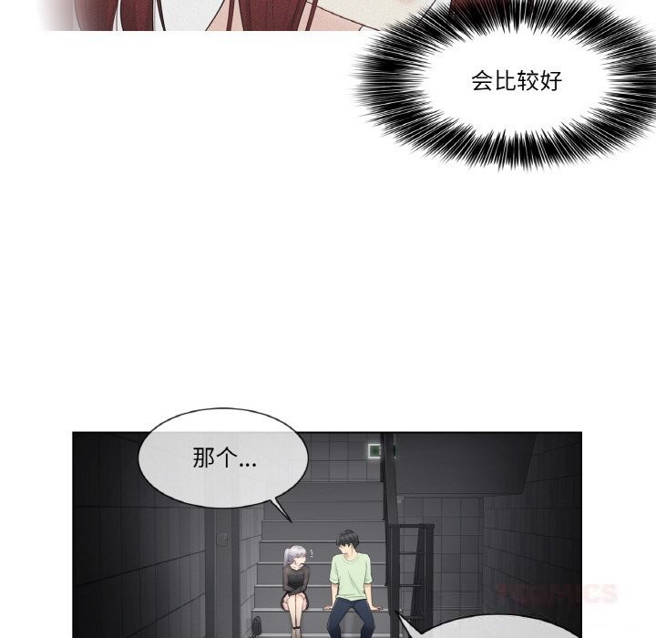 [韩国漫画] 轻触! 解除封印 剧情,青年#[96P]-62