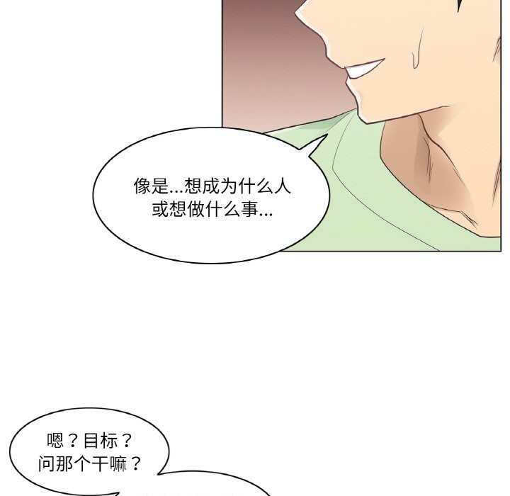 [韩国漫画] 轻触! 解除封印 剧情,青年#[96P]-64