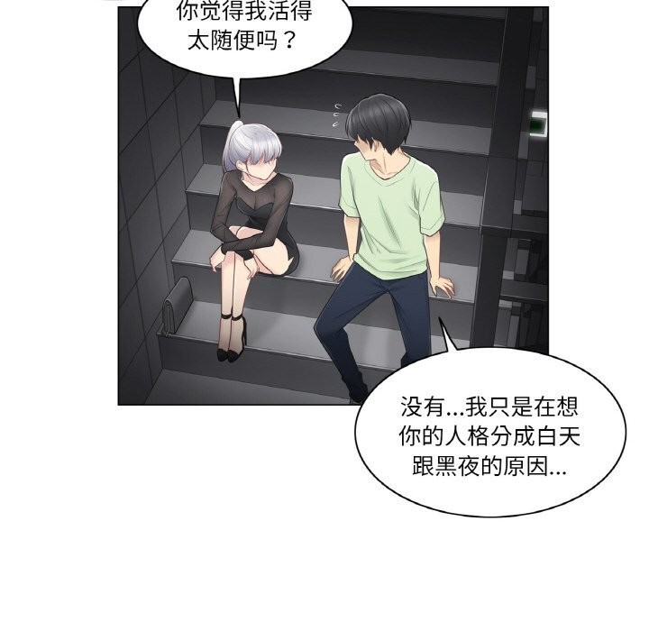 [韩国漫画] 轻触! 解除封印 剧情,青年#[96P]-65