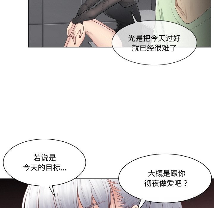 [韩国漫画] 轻触! 解除封印 剧情,青年#[96P]-68