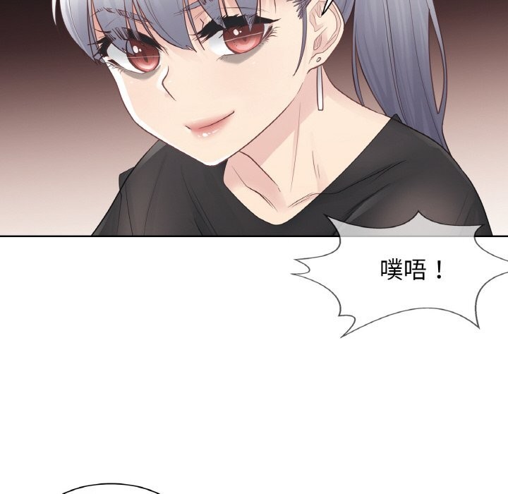 [韩国漫画] 轻触! 解除封印 剧情,青年#[96P]-69