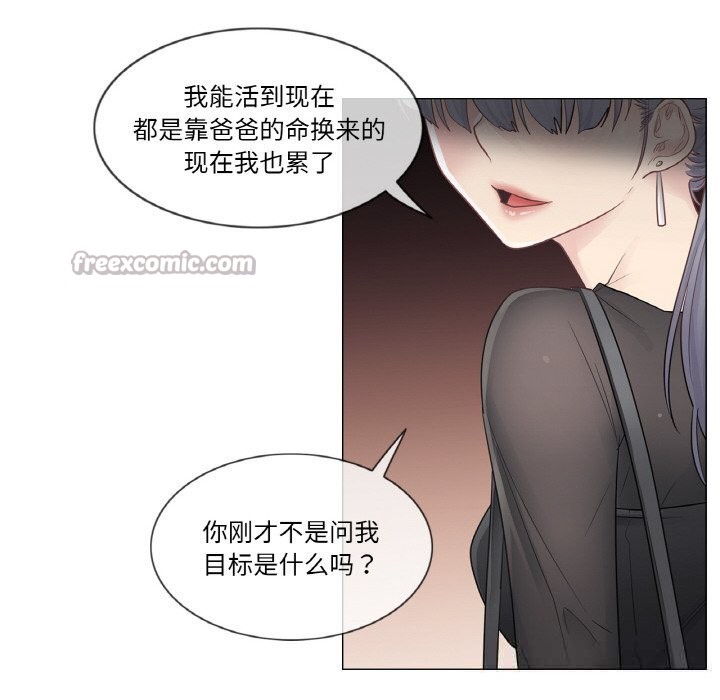 [韩国漫画] 轻触! 解除封印 剧情,青年#[96P]-75