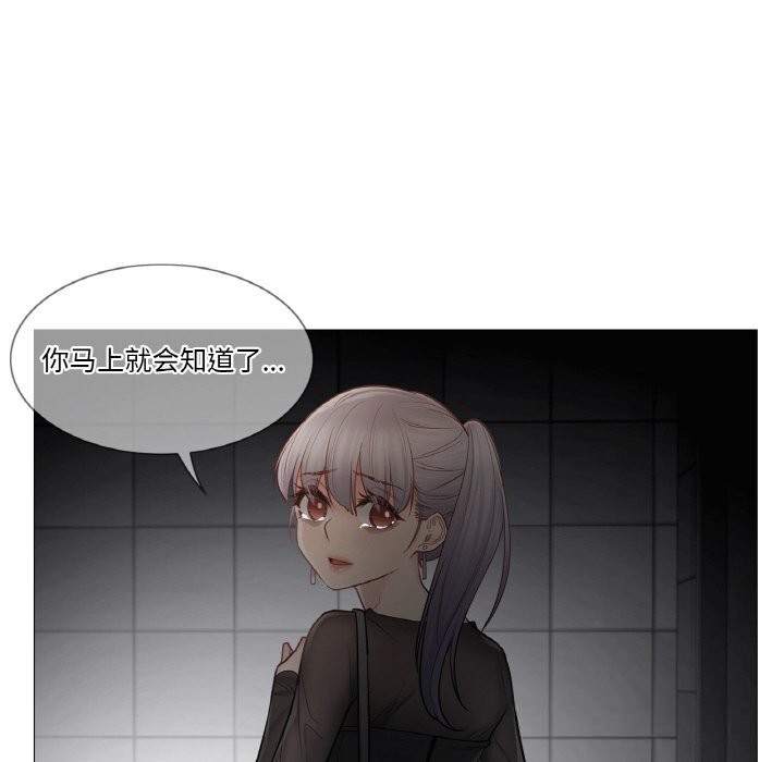 [韩国漫画] 轻触! 解除封印 剧情,青年#[96P]-76