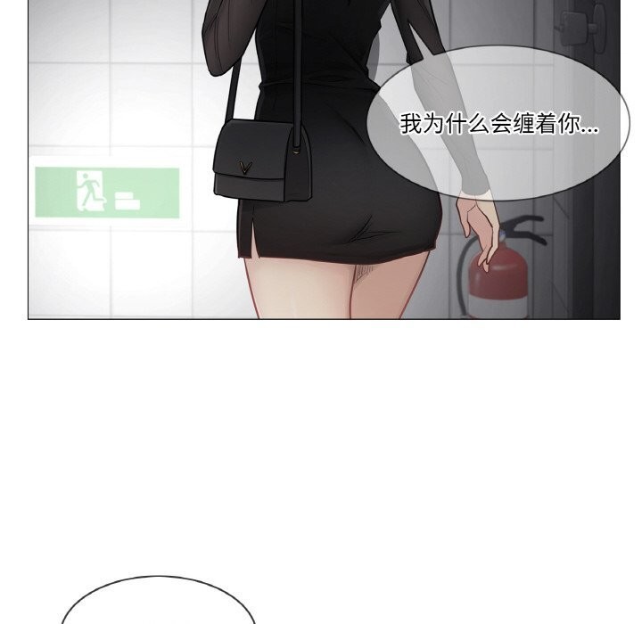 [韩国漫画] 轻触! 解除封印 剧情,青年#[96P]-77