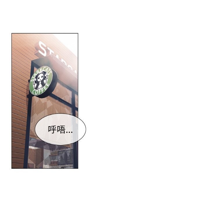 [韩国漫画] 轻触! 解除封印 剧情,青年#[96P]-84