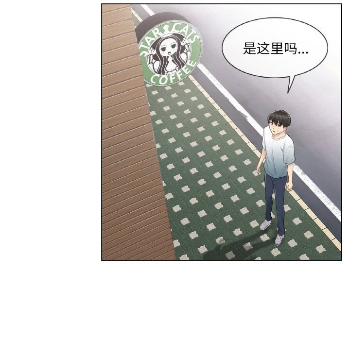 [韩国漫画] 轻触! 解除封印 剧情,青年#[96P]-85