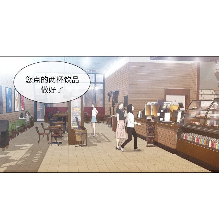 [韩国漫画] 轻触! 解除封印 剧情,青年#[96P]-87