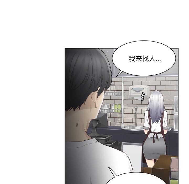 [韩国漫画] 轻触! 解除封印 剧情,青年#[96P]-89