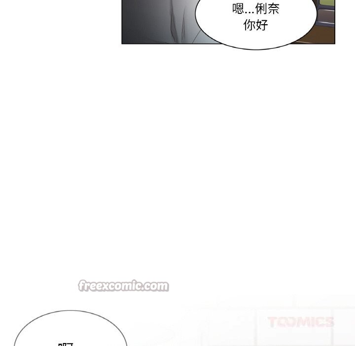 [韩国漫画] 轻触! 解除封印 剧情,青年#[96P]-90