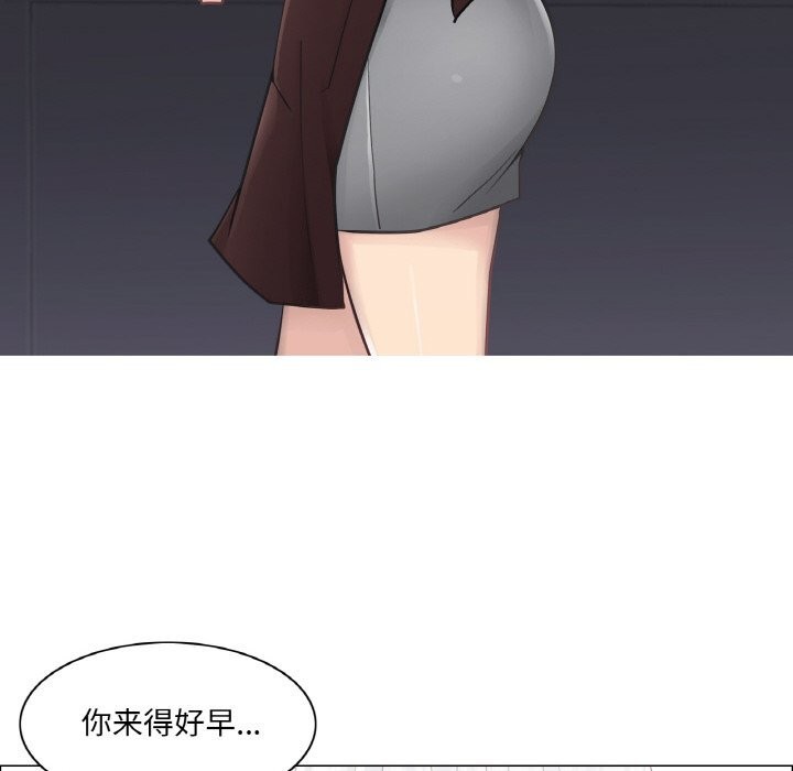 [韩国漫画] 轻触! 解除封印 剧情,青年#[96P]-92