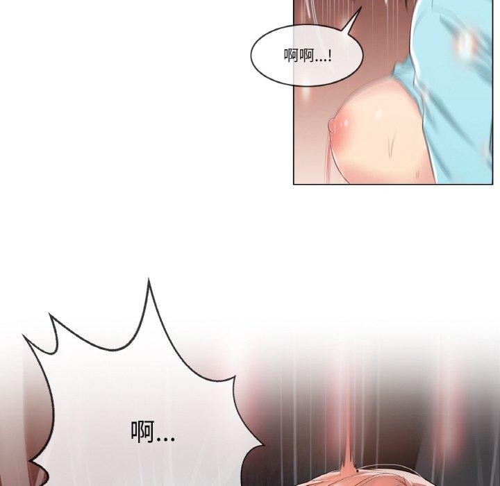 [韩国漫画] 轻触! 解除封印 剧情,青年#[85P]-28