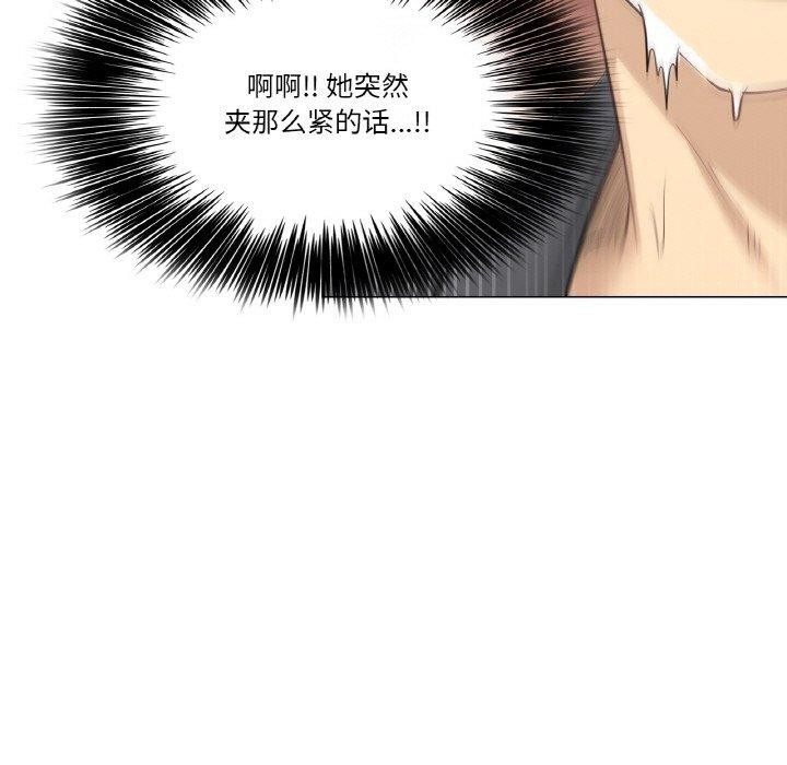 [韩国漫画] 轻触! 解除封印 剧情,青年#[85P]-78