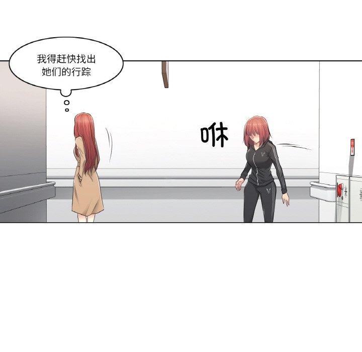 [韩国漫画] 轻触! 解除封印 剧情,青年#[80P]-26