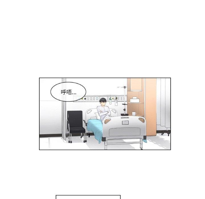 [韩国漫画] 轻触! 解除封印 剧情,青年#[80P]-27