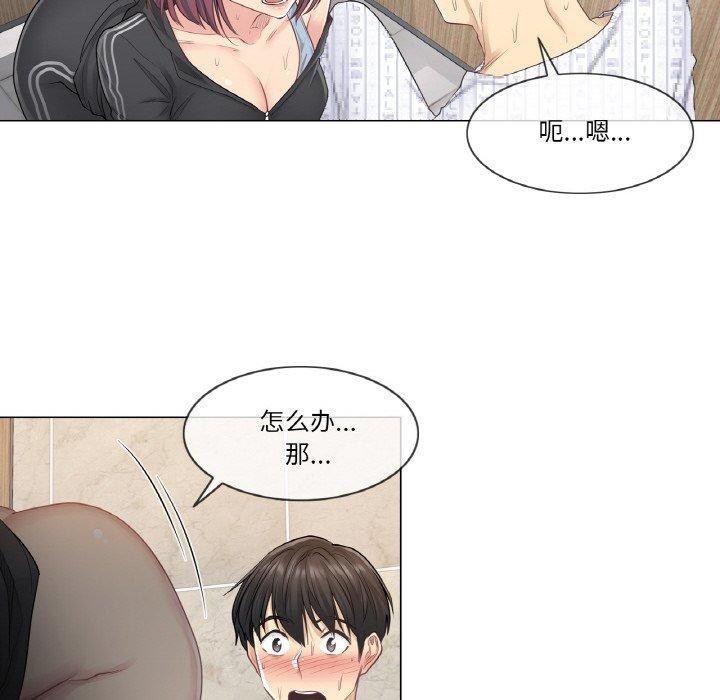 [韩国漫画] 轻触! 解除封印 剧情,青年#[95P]-14