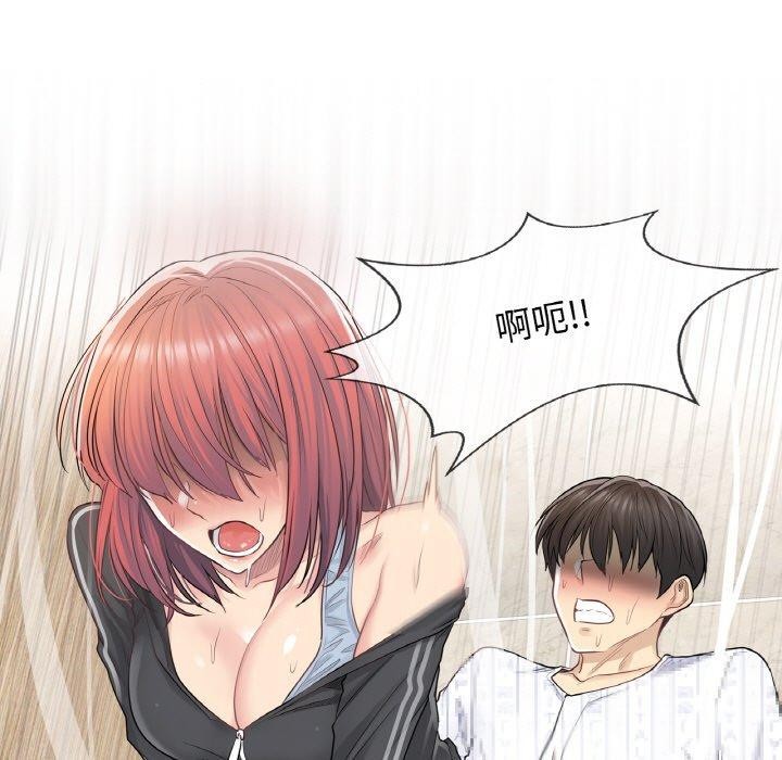 [韩国漫画] 轻触! 解除封印 剧情,青年#[95P]-21