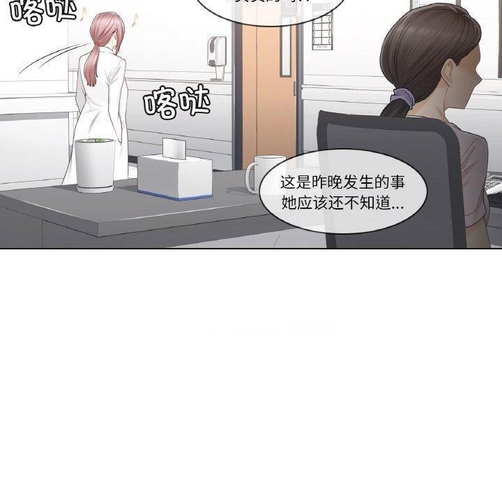 [韩国漫画] 轻触! 解除封印 剧情,青年#[95P]-90