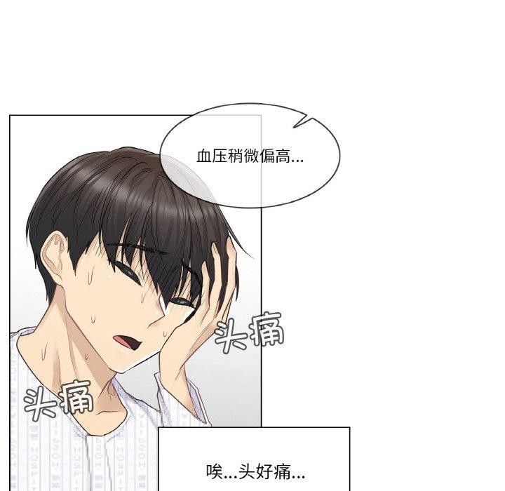 [韩国漫画] 轻触! 解除封印 剧情,青年#[92P]-11