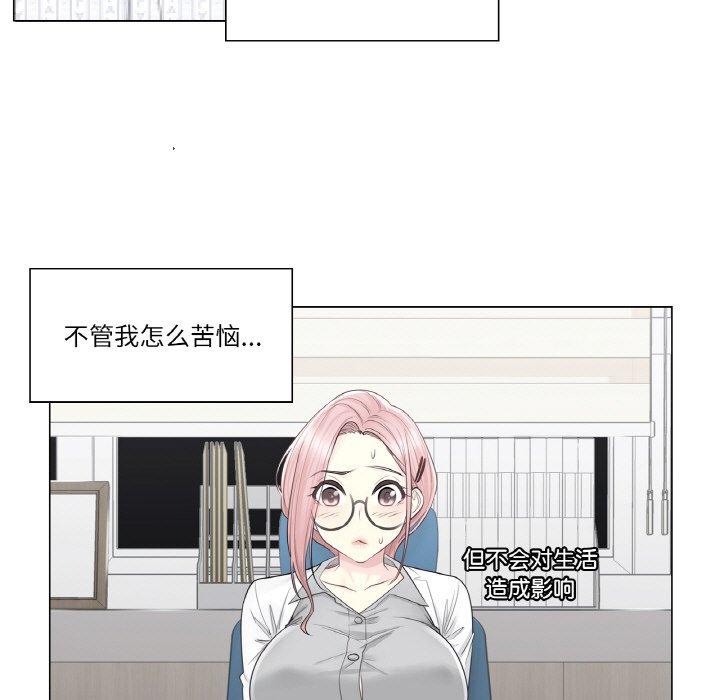 [韩国漫画] 轻触! 解除封印 剧情,青年#[92P]-12