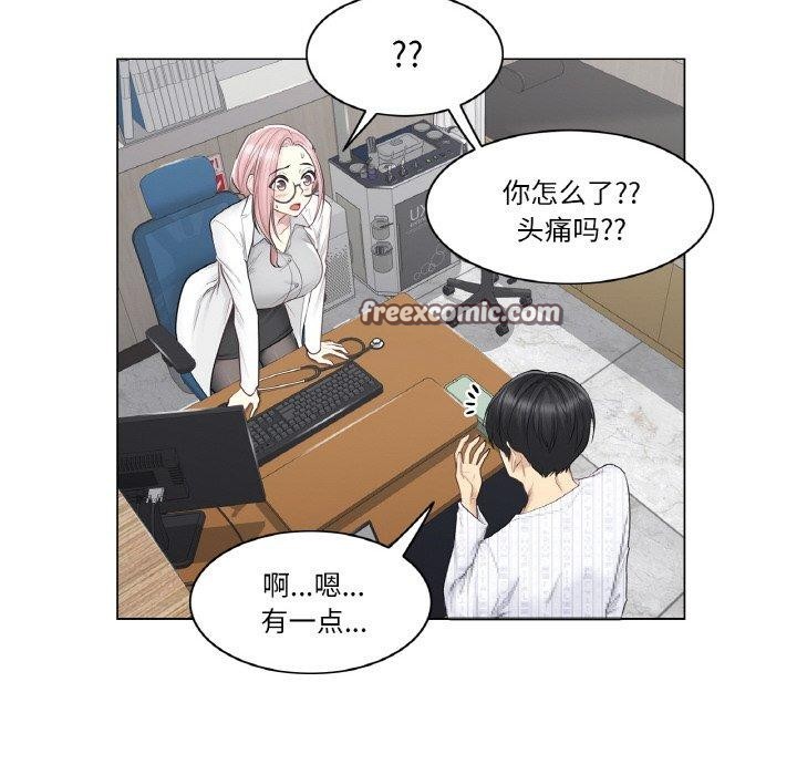 [韩国漫画] 轻触! 解除封印 剧情,青年#[92P]-15