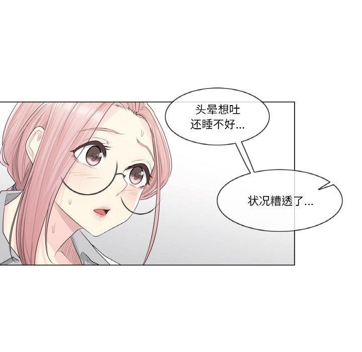 [韩国漫画] 轻触! 解除封印 剧情,青年#[92P]-16