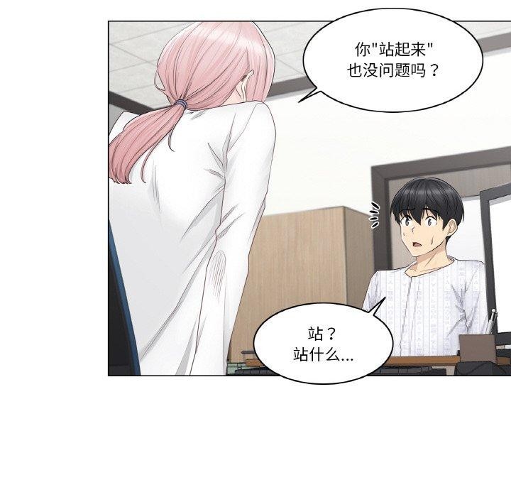 [韩国漫画] 轻触! 解除封印 剧情,青年#[92P]-17