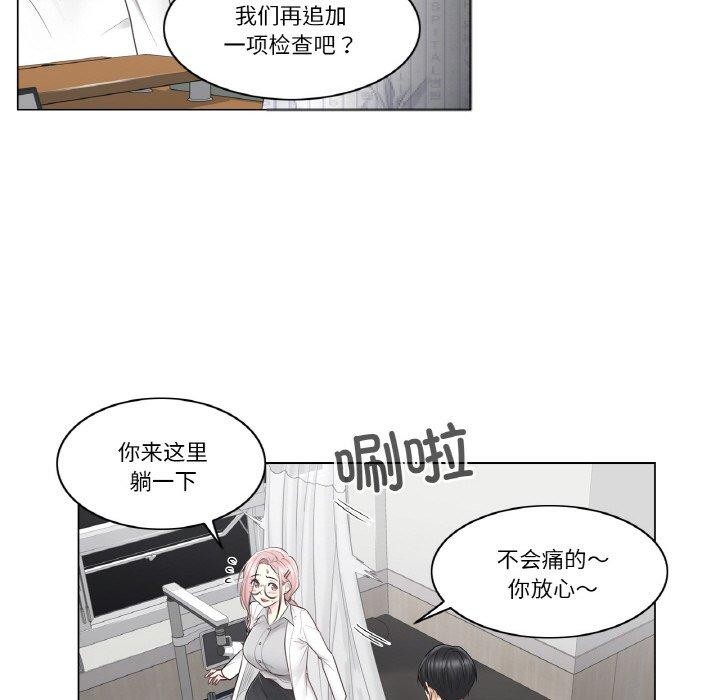 [韩国漫画] 轻触! 解除封印 剧情,青年#[92P]-23