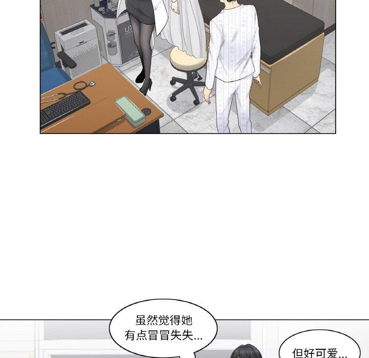 [韩国漫画] 轻触! 解除封印 剧情,青年#[92P]-24