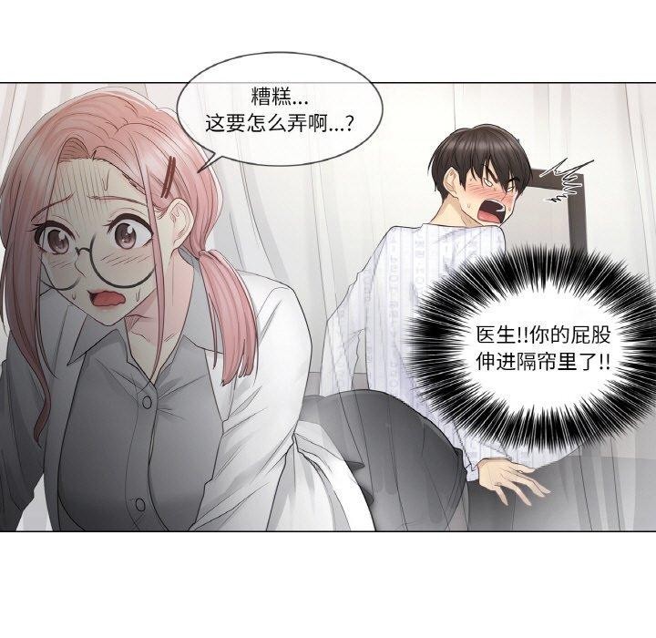 [韩国漫画] 轻触! 解除封印 剧情,青年#[92P]-28