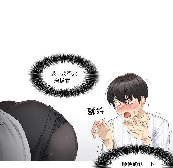 [韩国漫画] 轻触! 解除封印 剧情,青年#[92P]-33