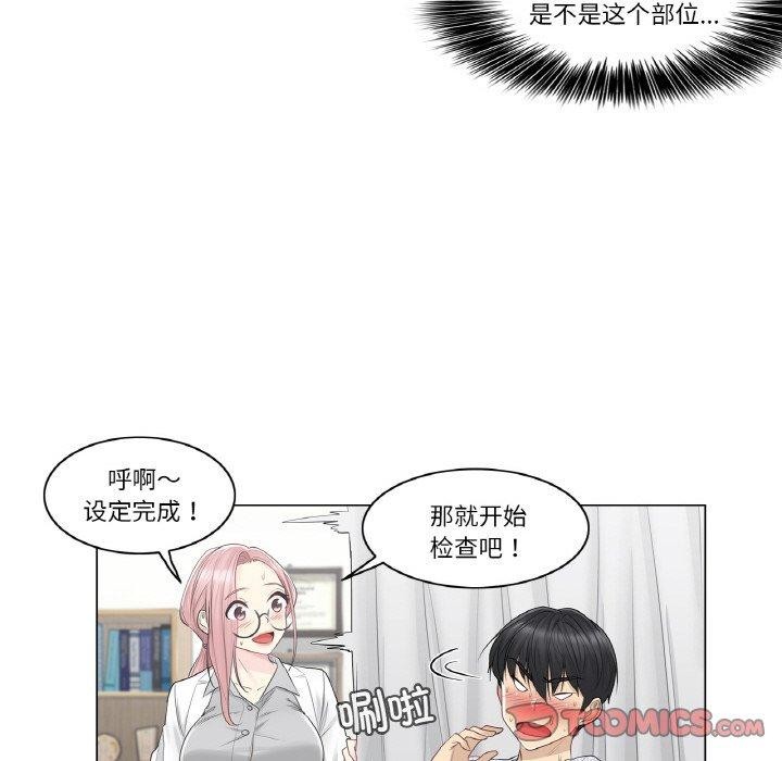 [韩国漫画] 轻触! 解除封印 剧情,青年#[92P]-34